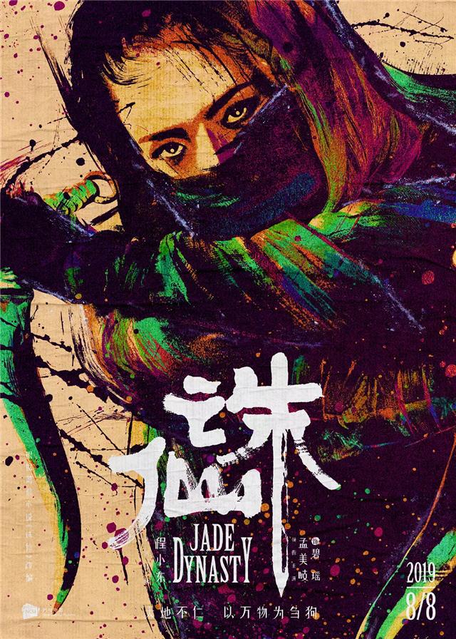 最新战争片电视剧荟萃，自信、幽默与励志之旅的蜕变之路