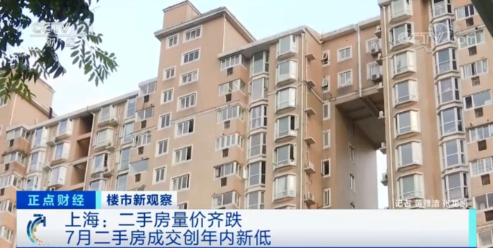 上海二手房最新房价及其背后的温馨故事