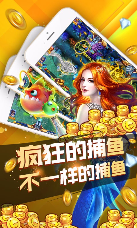 最新千炮捕鱼，详细步骤指南与玩法揭秘