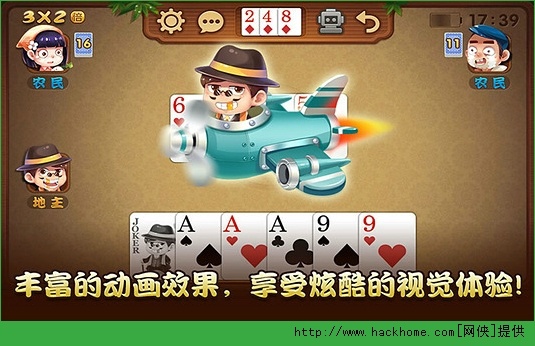 最新QQ斗地主，乐趣无穷的游戏体验！