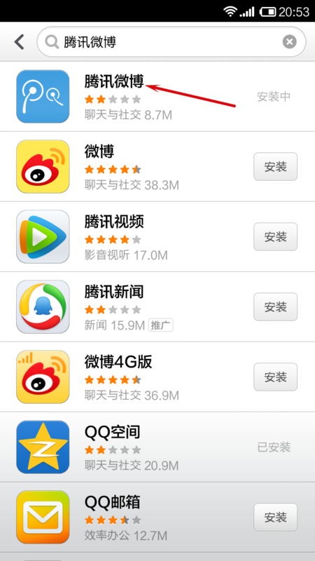 太阳能发电技术服务 第9页
