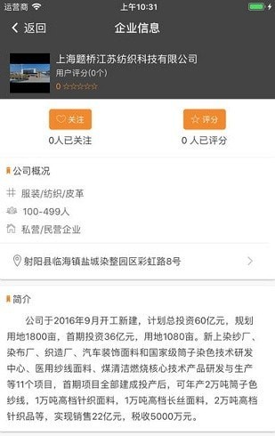 射阳最新招聘信息汇总✨