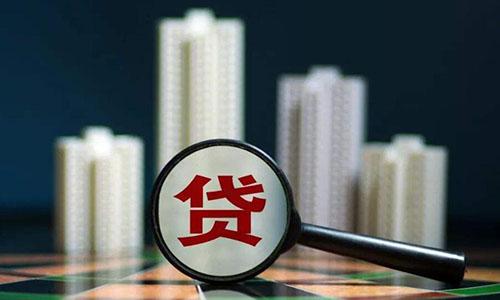 房贷最新动态与家的温馨故事