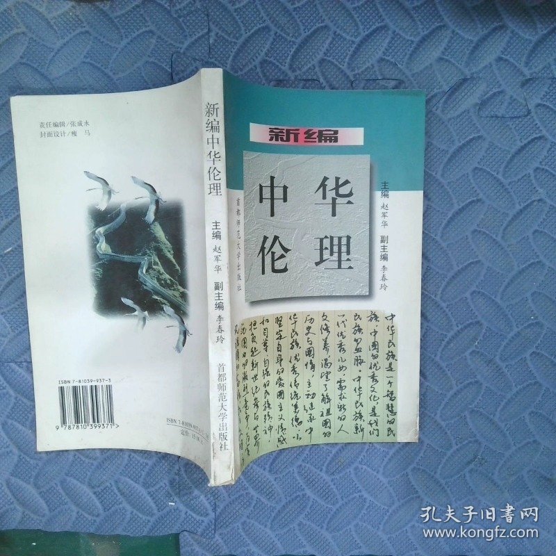 国产最新伦理探索，启示与深度剖析