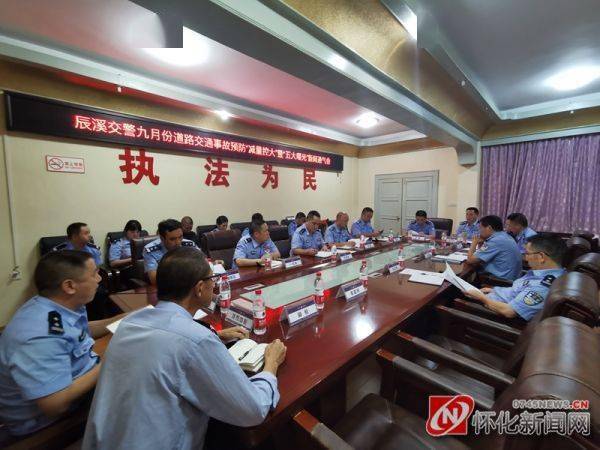 辰溪新闻速递，最新消息交流与碰撞专场