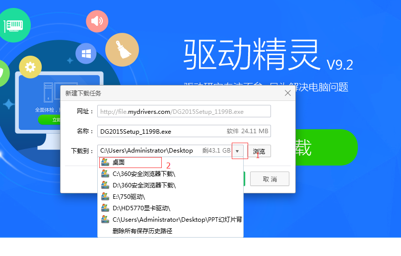 「最新驱动精灵」升级指南，一键解决电脑驱动问题，让你的设备焕然一新！
