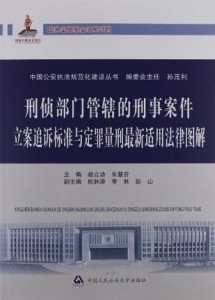 最新法律案件深度解析，法律守护社会公正的力量！
