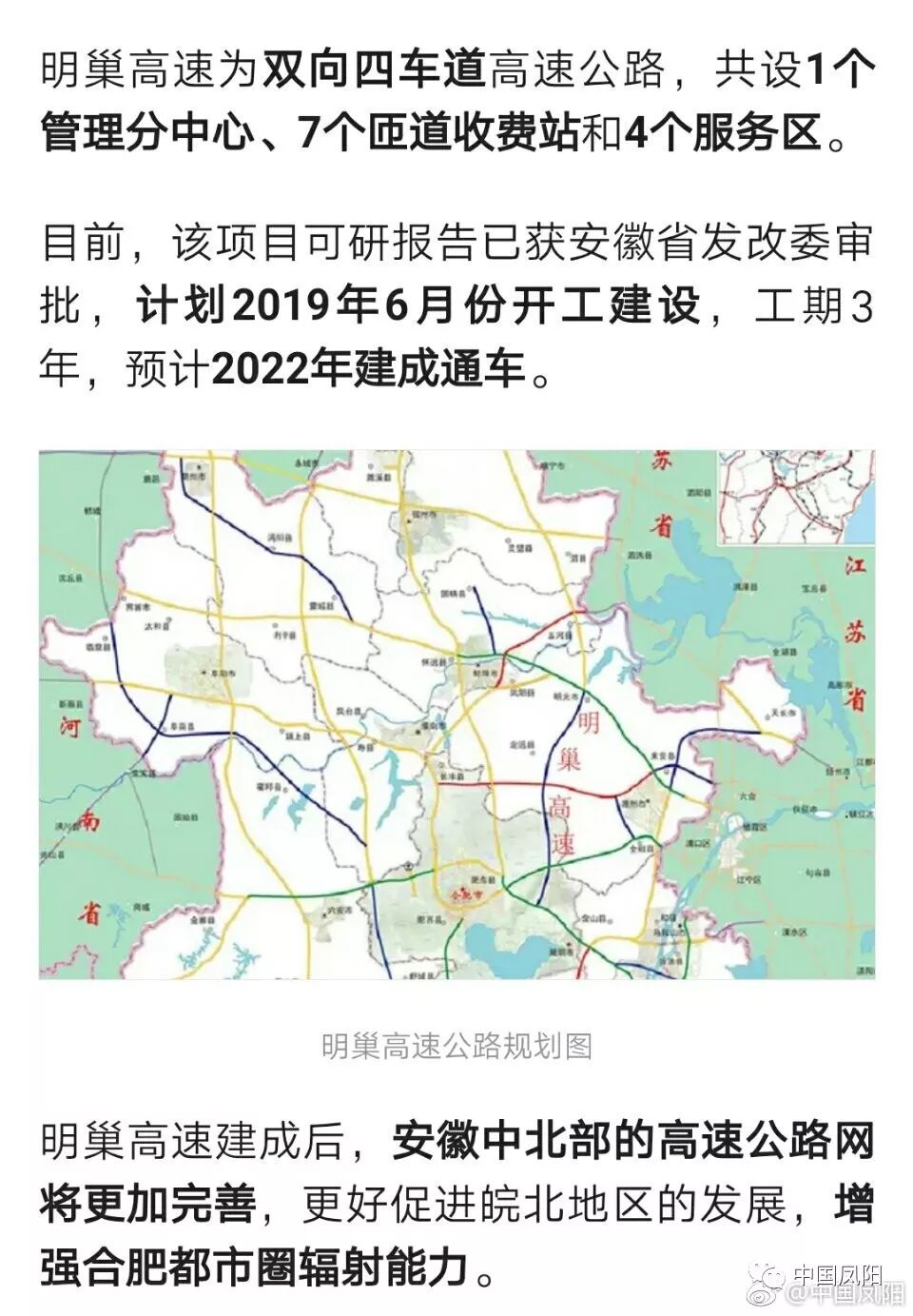 太阳能发电技术服务 第5页