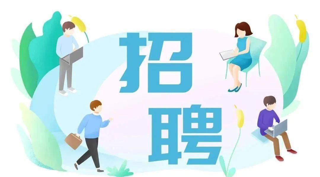 大同招聘网最新招聘信息及求职全步骤指南