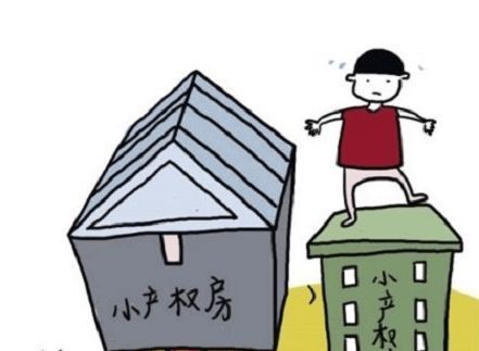 小产权房最新政策解读与探索自然美景之旅