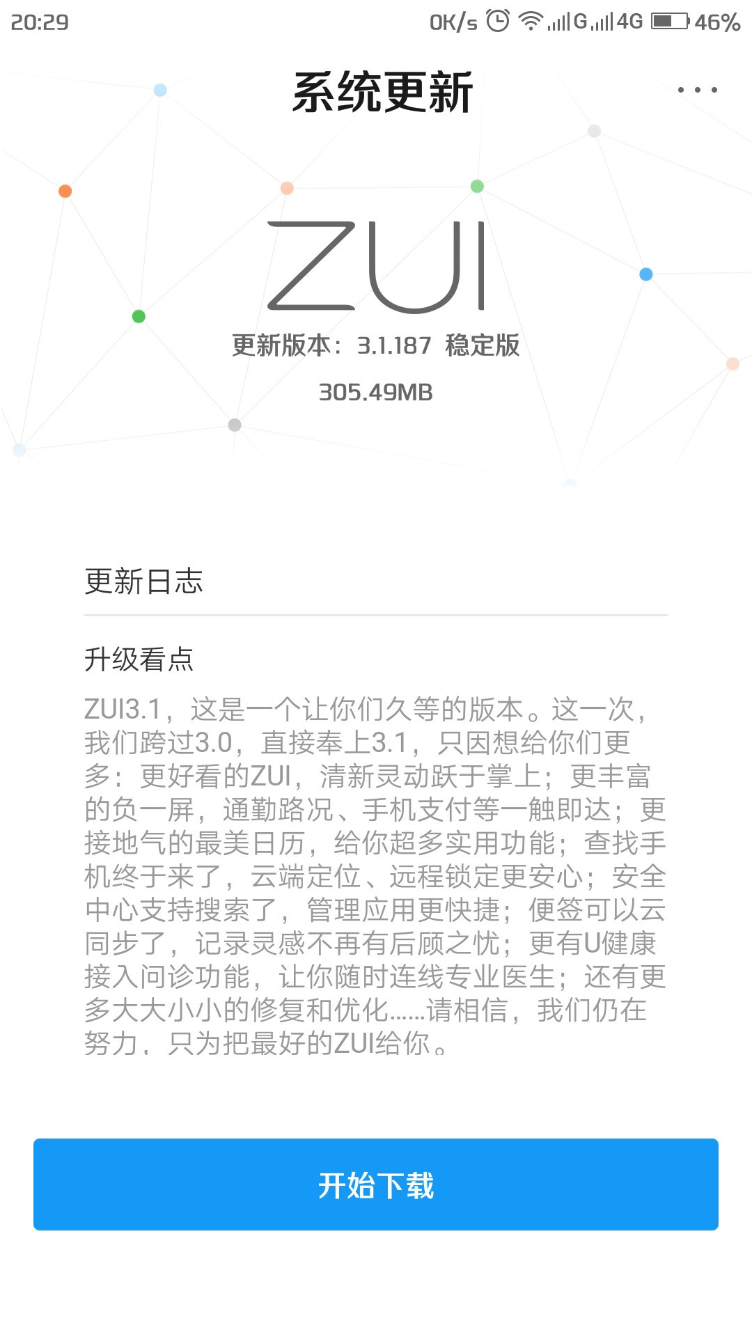 最新JavaScript版本融入温馨日常
