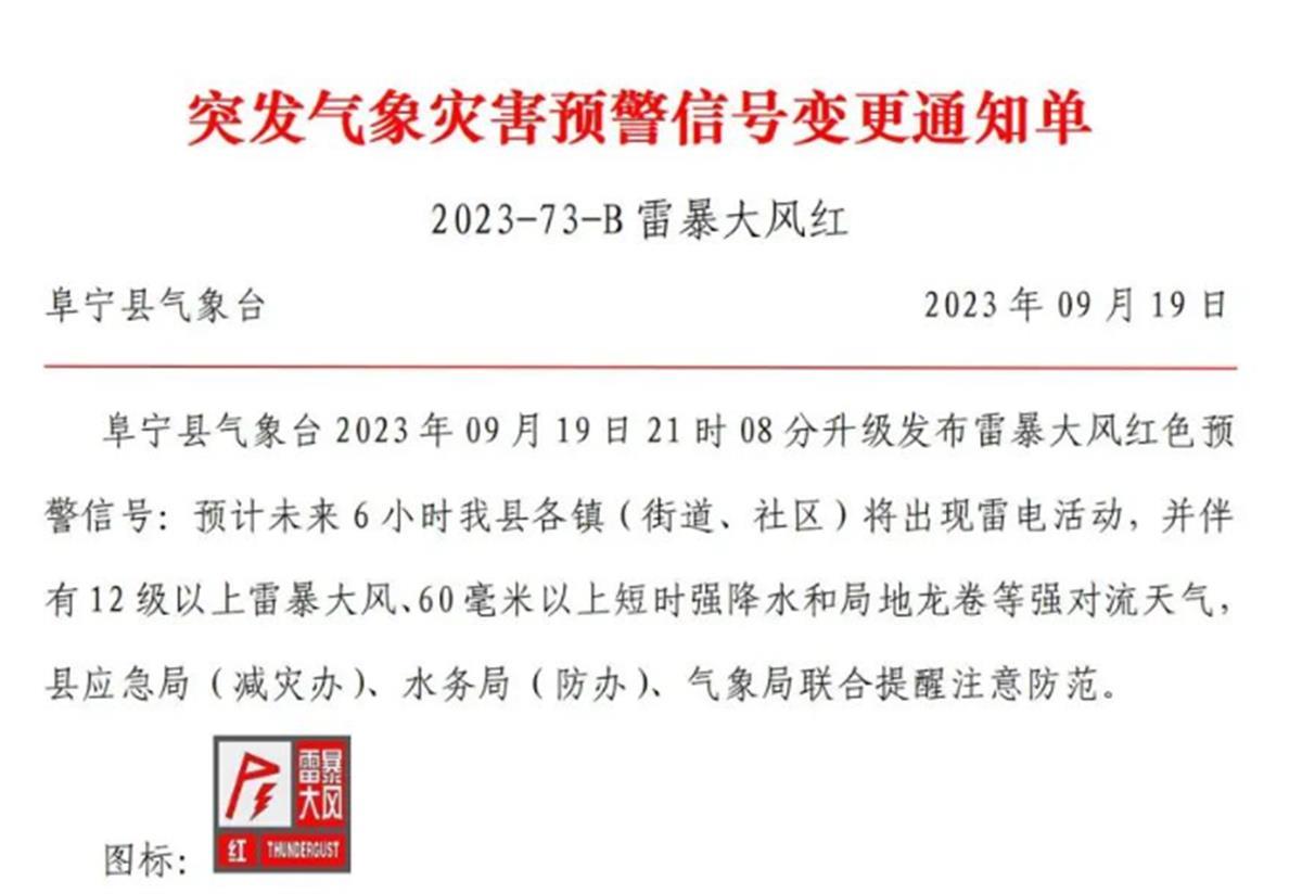 江苏阜宁迎来发展新篇章，城市蓬勃发展的最新消息